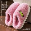 Women's Fleece-Lined Thick-Soled Cotton Slippers - Non-Slip, Warm, Soft-Soled for Autumn/Winter 2025