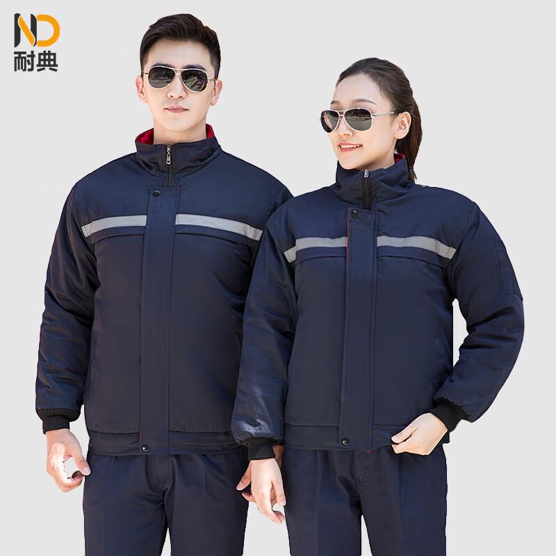 Naidian Winter Reflective Work Jacket