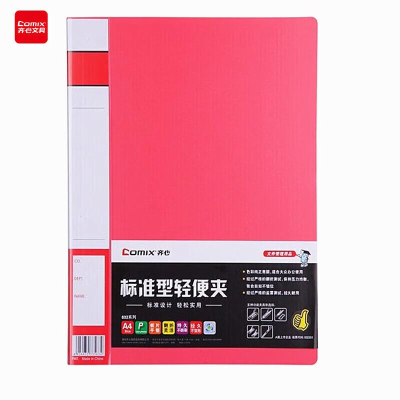 Comix A4 Document Holder with Strong Clips