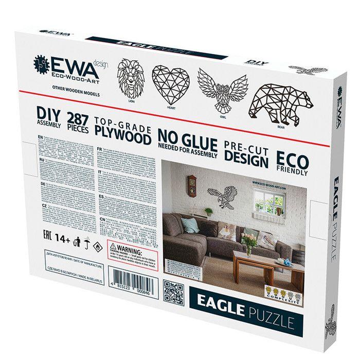 Wooden Wall Puzzle - Eagle 83.5 Cm