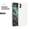 Applicable To Apple 17 Mobile Phone 16 Case Iphone15plus/13pro Protective Case Xsmax Straight Edge Xr/14 Glue 12
