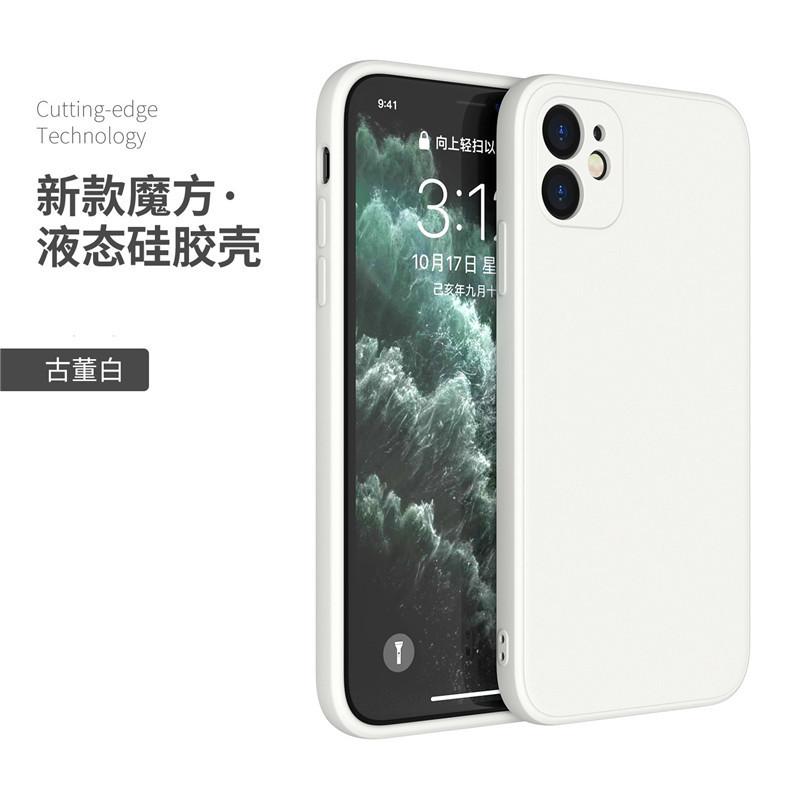 Applicable To Apple 17 Mobile Phone 16 Case Iphone15plus/13pro Protective Case Xsmax Straight Edge Xr/14 Glue 12