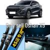 Changan Auchan X5 Silent Wiper Blades - Original 22" Front & 20" 21" Rear Boneless Rubber Strips for Cars