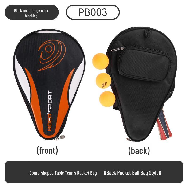 BOER Gourd Table Tennis Racket Cover