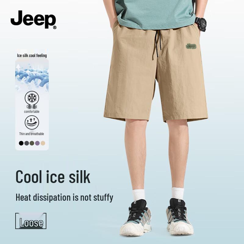 Jeep Мужские спортивные шорты W-серии, легкие, дышащие, эластичные, до колена XL