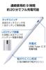 ELECOM Stylus Pen with iPad Pro Air Mini Pencil with Metal Fast Palm Tilt Magnetic White [Compatible 11-inch A16, 7th/8th/9th/10th Generation,