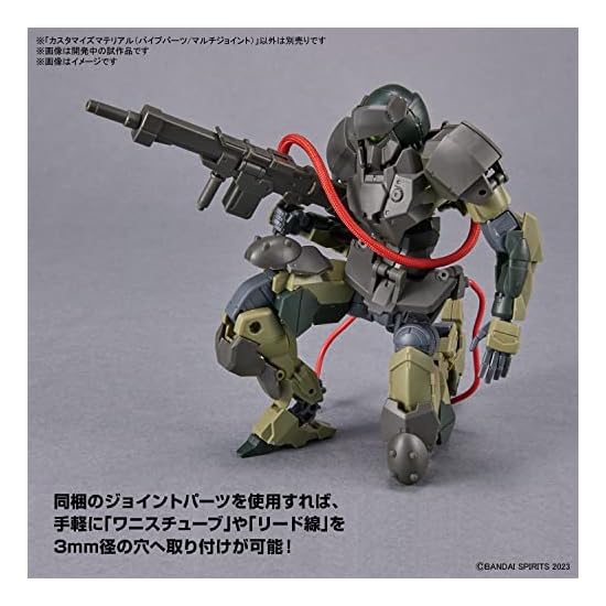 BANDAI SPIRITS Customize Material (Pipe Parts/Multi-Joint) Color-coded Plastic Model