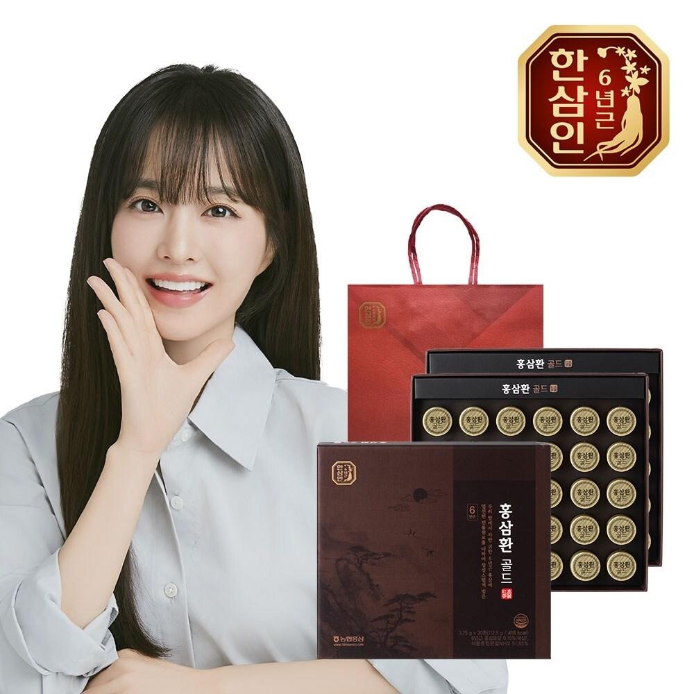 Hansamin Red Ginseng Pill Gold 3.75g 30 Pills, 2 Sets, 30 Tablets