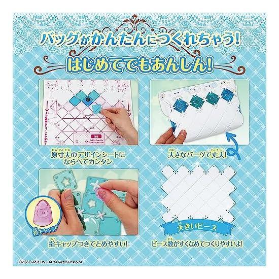 BEVERLY Sumikko Gurashi Pacherie Shoulder Bag Sumikko Gurashi [Make your own cute bag] [Includes adj