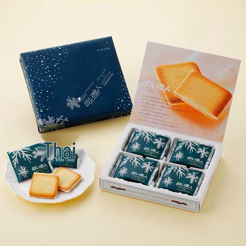 Shiroi Koibito Weißschokoladen-Sandwich-Kekse
