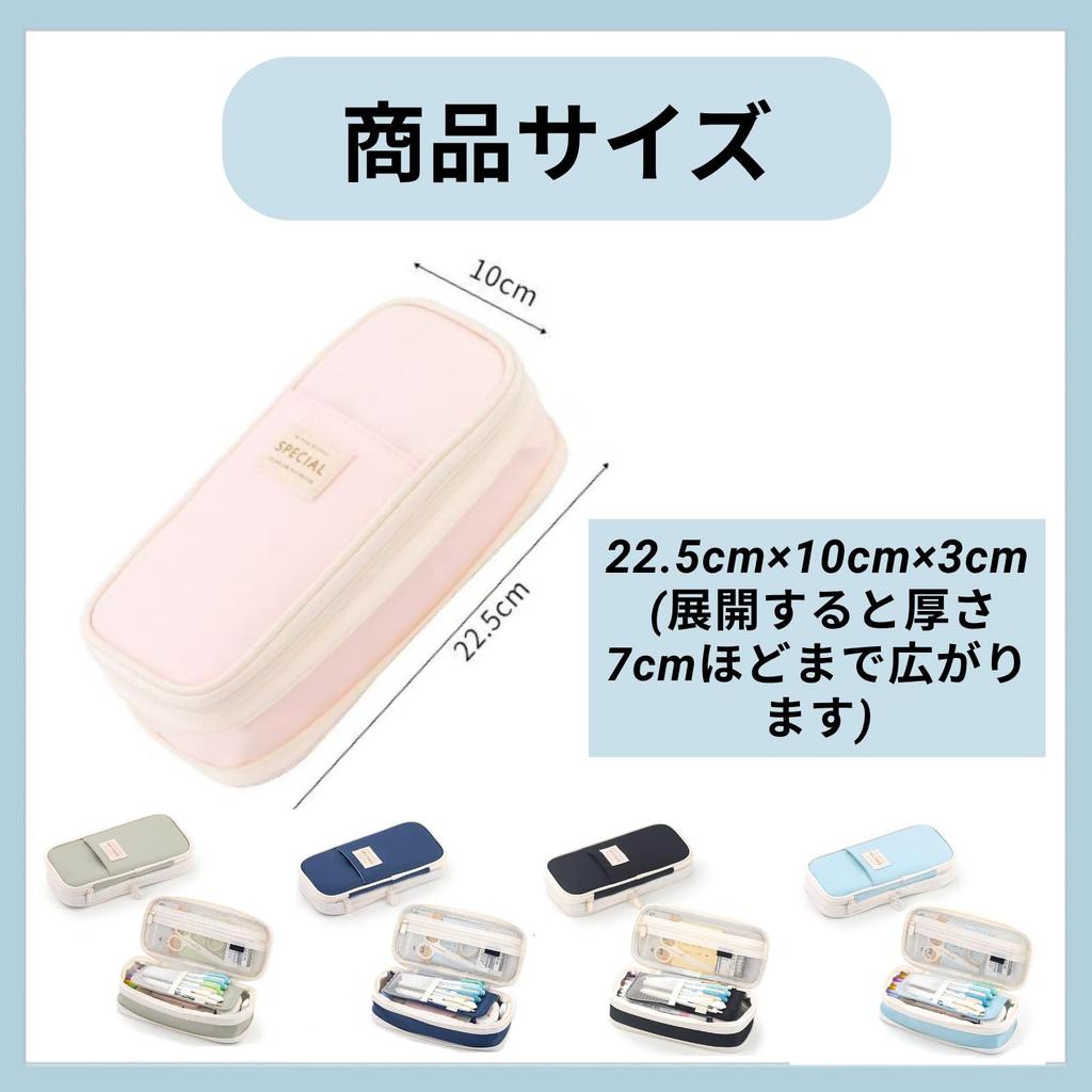 Azumafy Large Capacity Pencil Stylish Pencil Multifunctional Pencil Case for High Middle and Elementary School and Kids Case, Case, Pouch, School,