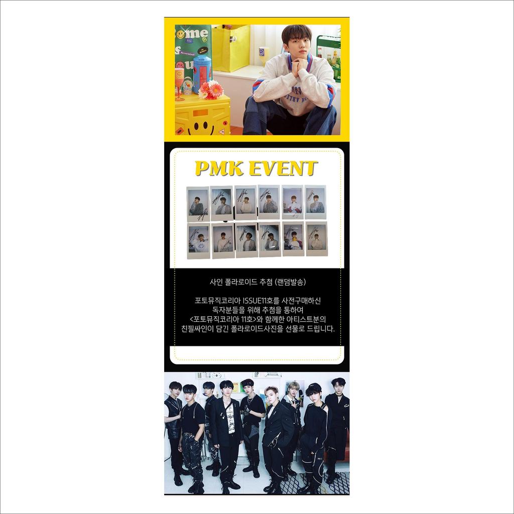 Revista PMK 2023. Problema 11 (DKZ Jaechan / n.SSign)