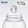 Skater Straw Hopper for Sanrio Hello Bottle, 1.2L (1200ml), Plastic, Hydration, Girls, Kitty, PSHP12-A