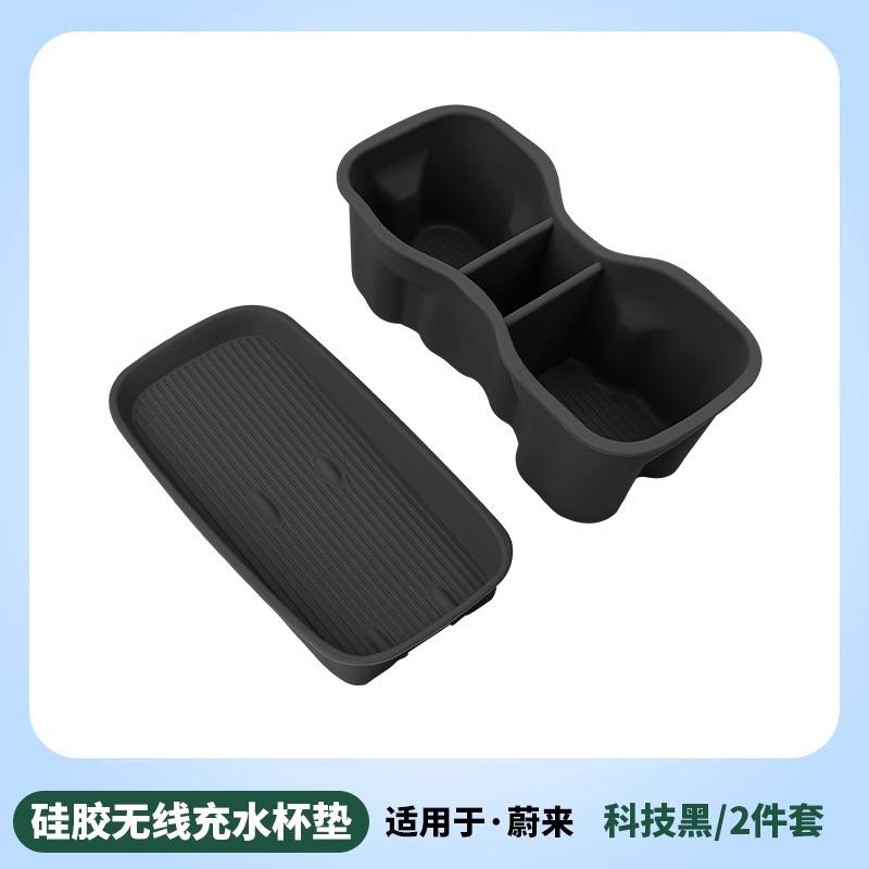 Water Cup Holder Central Control Wireless Charging Silicone Pad For NIO ES6 EC6 ET5 ET7 2023-2025 Modification Accessories Tools