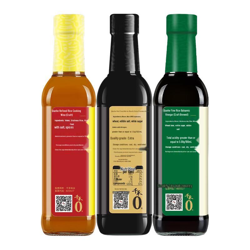 Darlie Deep Clean Toothbrush 2-Pack & Qianhe Seasoning Gift Box (Employee Welfare Bundle)