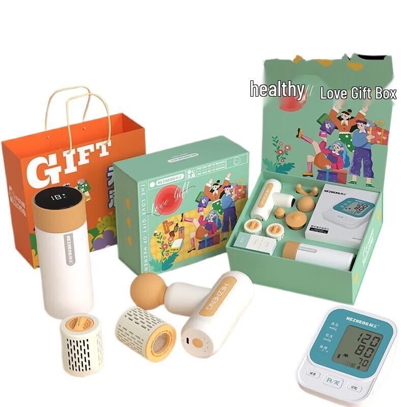 Hezheng Filial Piety Health Gift Box