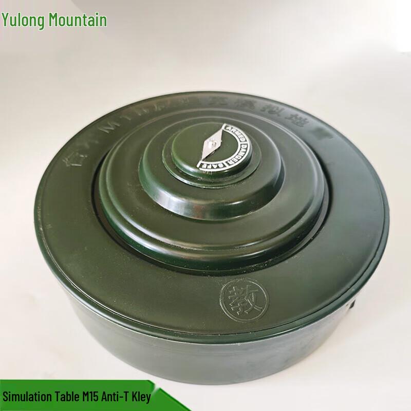 Yu Long Shan M15 Anti-Tank Simulation Model