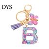 Mobile Phone Charm Butterfly Initial Letter Keychain Pendant Exquisite Practicality Backpack School Relief Craftsmanship Bag Decoration Purple