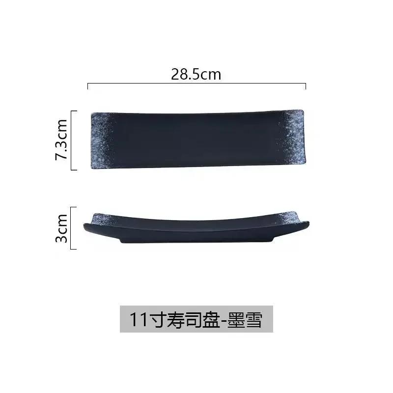 11 Inch Japanese Style Sushi Plate Ceramic Creative Rectangular Plate Dim Sum Plate Personalized Retro Tableware Plating