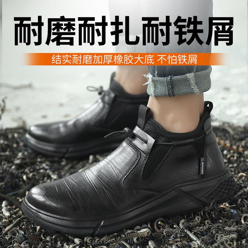 

Мужская рабочая обувь с защитными стальными подносками, мужская неубиваемая защитная обувь с защитой от проколов, обувь для безопасности, рабочие ботинки 46 чёрный