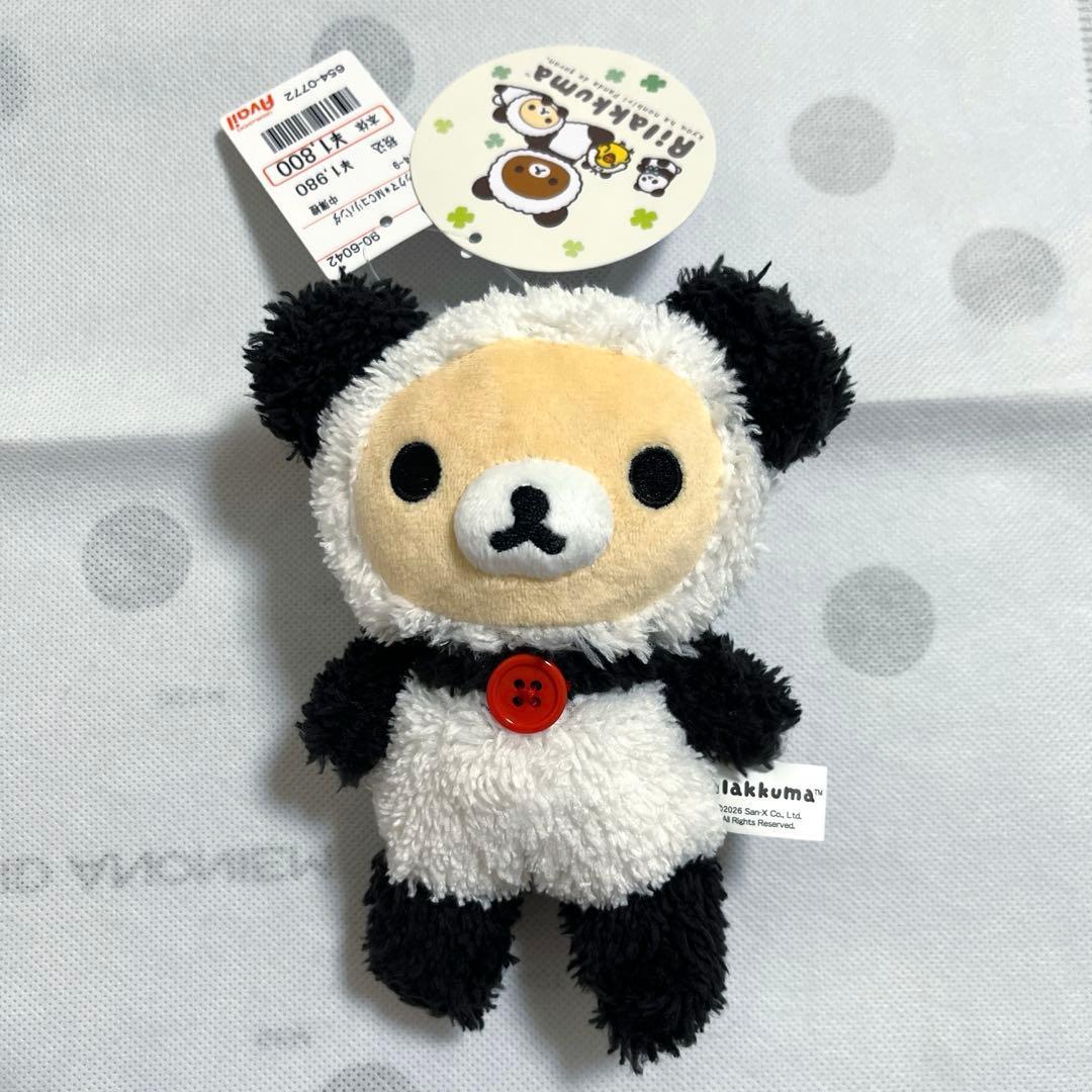 Rilakkuma Korilakkuma Panda Avail Plush Toy