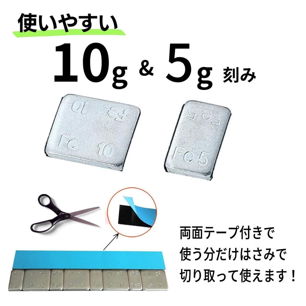 Iron Wheel Balancer, Balance Weights, Thin, Paste Tape, Weights, Strength Training, Equipment, Motorcycle, Judder,