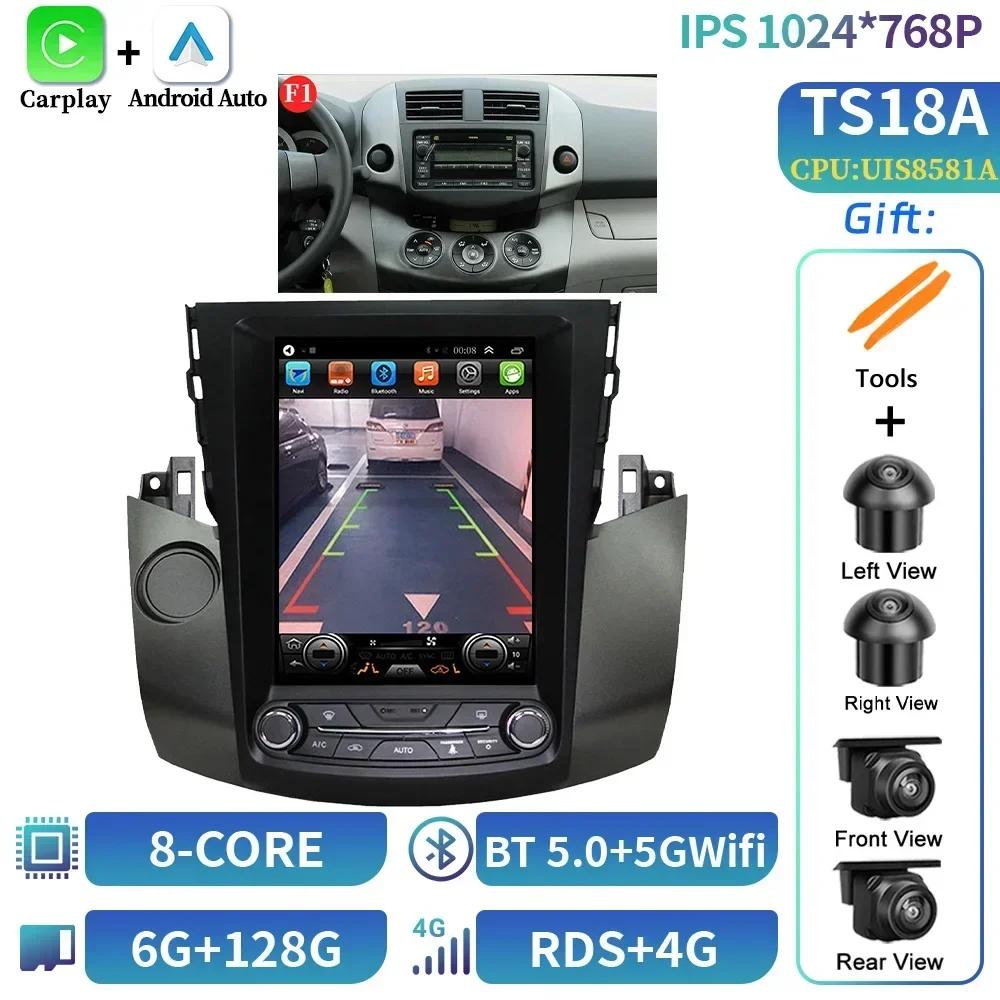 9.7"For Toyota RAV4 Rav4 2005-2013 Car Radio Multimedia Navigation 4G GPS Multimedia Wireless Carplay  Android 14  Screen Stereo