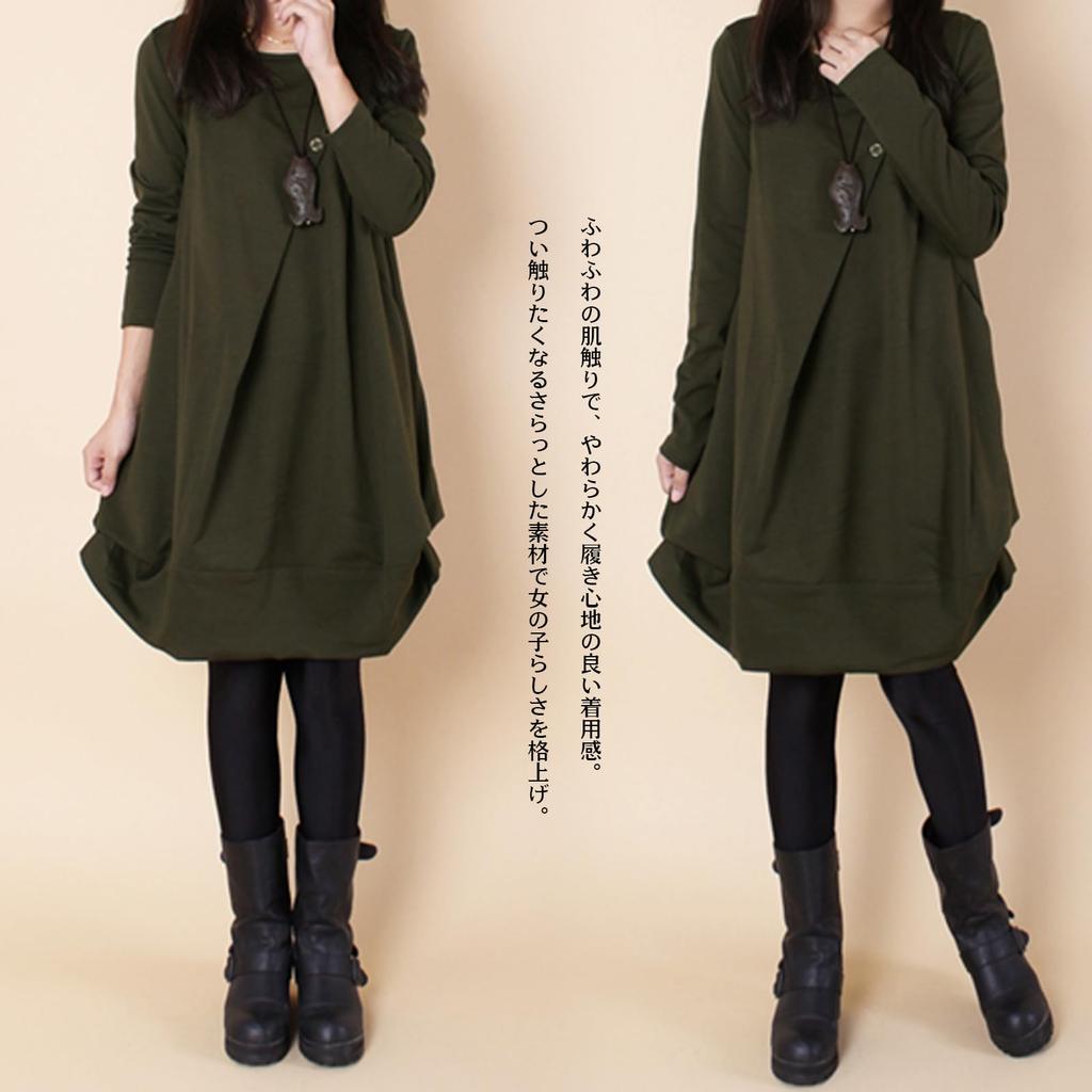 Long Sleeve Everyday Winter [MSFQSNB] Women's Dress, Fluffy, Stylish, Figure-Flattering, Elegant, Stylish, Cute, Slimming, Casual, Office, Wear,