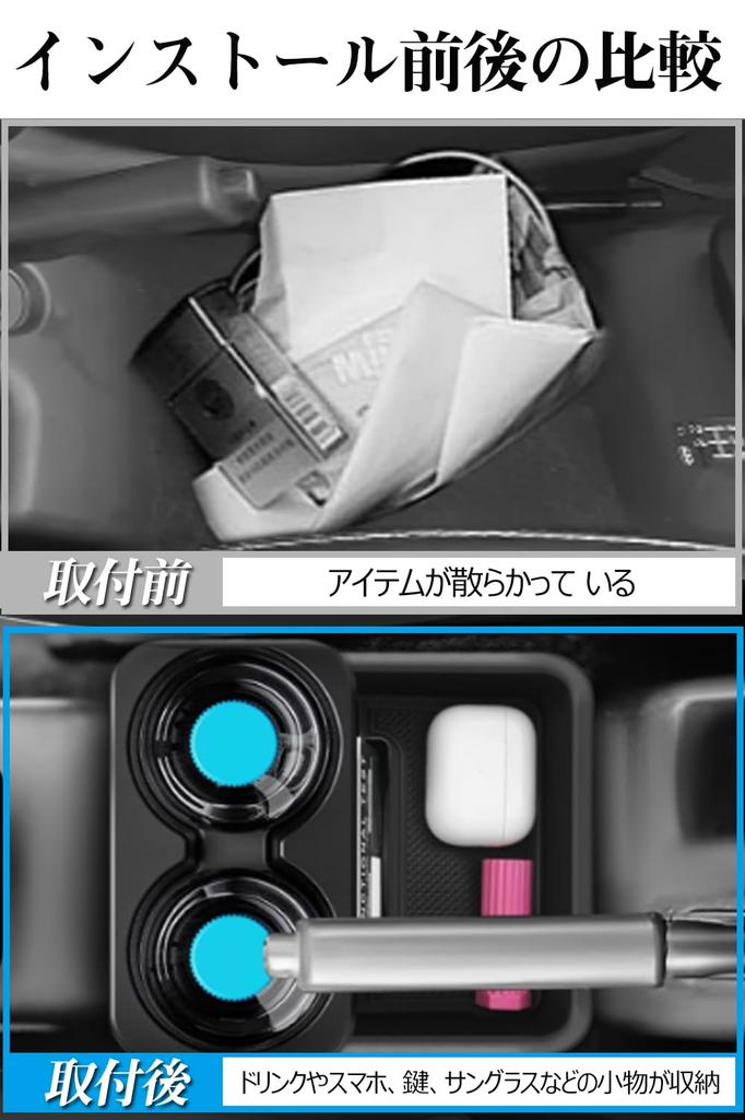 GeTor Jimny Console for Suzuki Jimny Manual Transmission Car Storage Box with Drink Holder and Small Item Organizer ABS Easy Interior Custom Parts