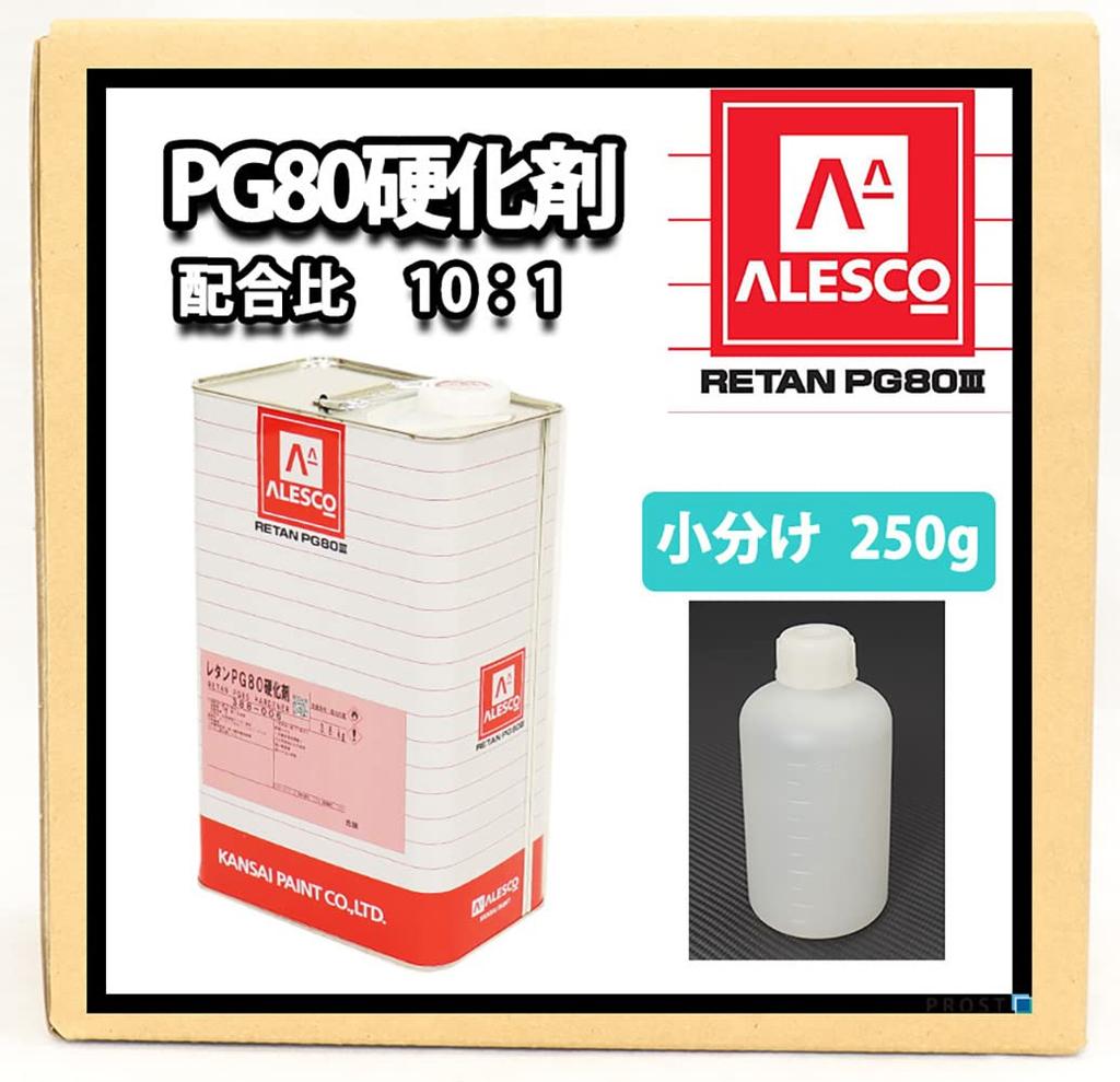 Kansai PG80 Special Hardener 8.8 Oz (250 G) / Urethane for Automobiles, 2 Liquid