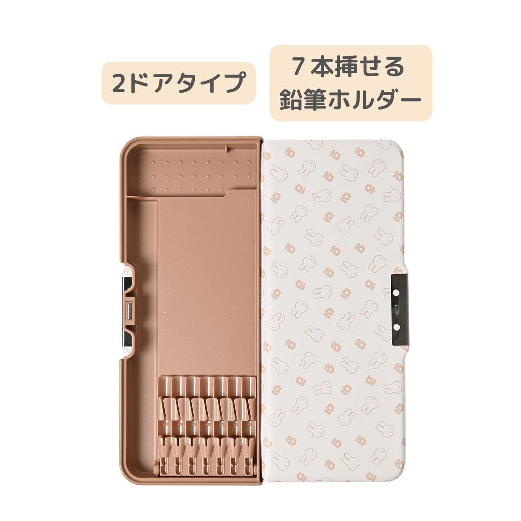 Miffy Pencil Case Pittanton MF796