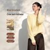 Women's Seamless Cashmere Wool Blend Crewneck Sweater