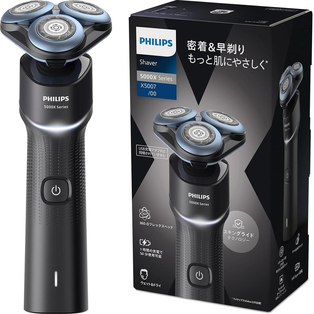 Philips Electric Shaver 5000 Series Gentle Shaving First Rotary 27 Blades Wet Dry Use Black X5007 00
