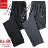 Men's Elastic Ice Silk Quick-Dry Loose Fit Outdoor Running Trousers