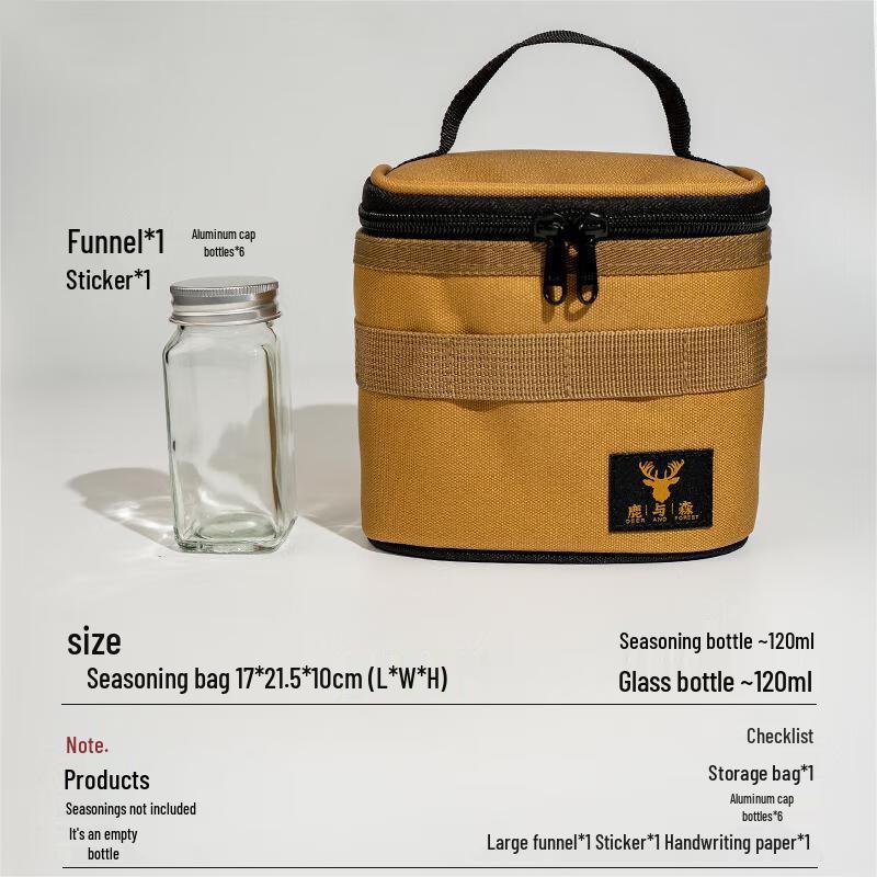 Portable Outdoor BBQ Seasoning Kit Standard