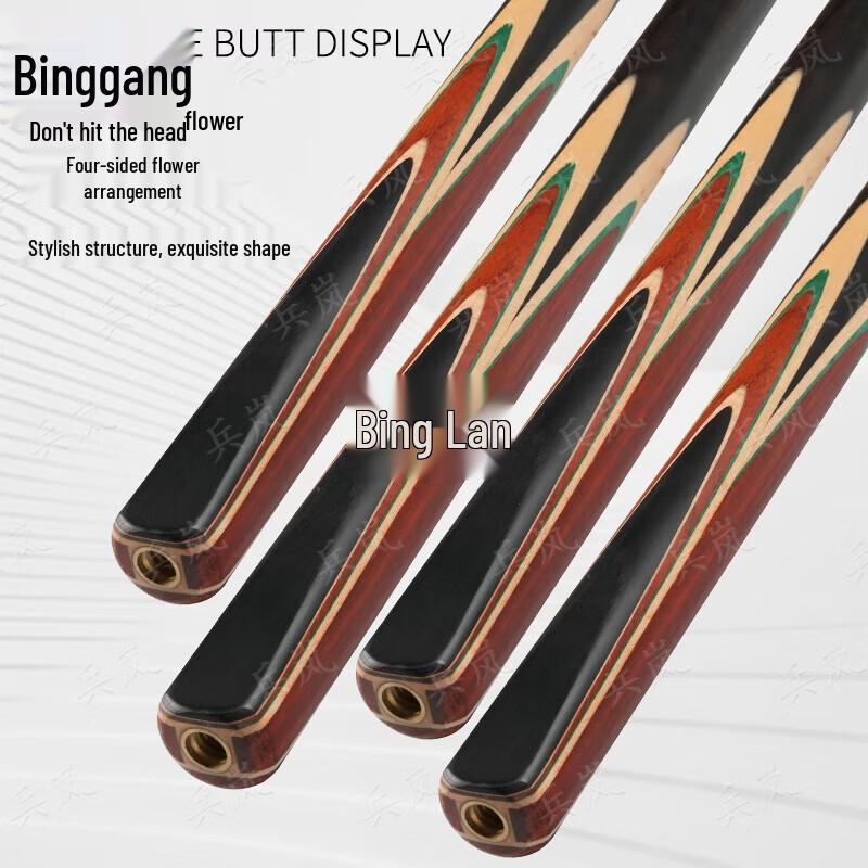 Binglan 3/4 Joint Snooker/Black Eight Pool Cue