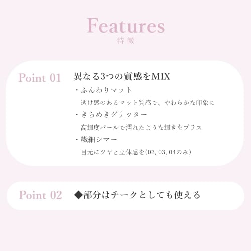 Wonjungyo W Daily Mood Up Palette Eyeshadow Pink Brown (01 Soft Mauve Pink) 8g Lame Glitter Matte