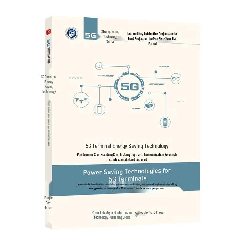 5G Terminal Energy Saving Technology