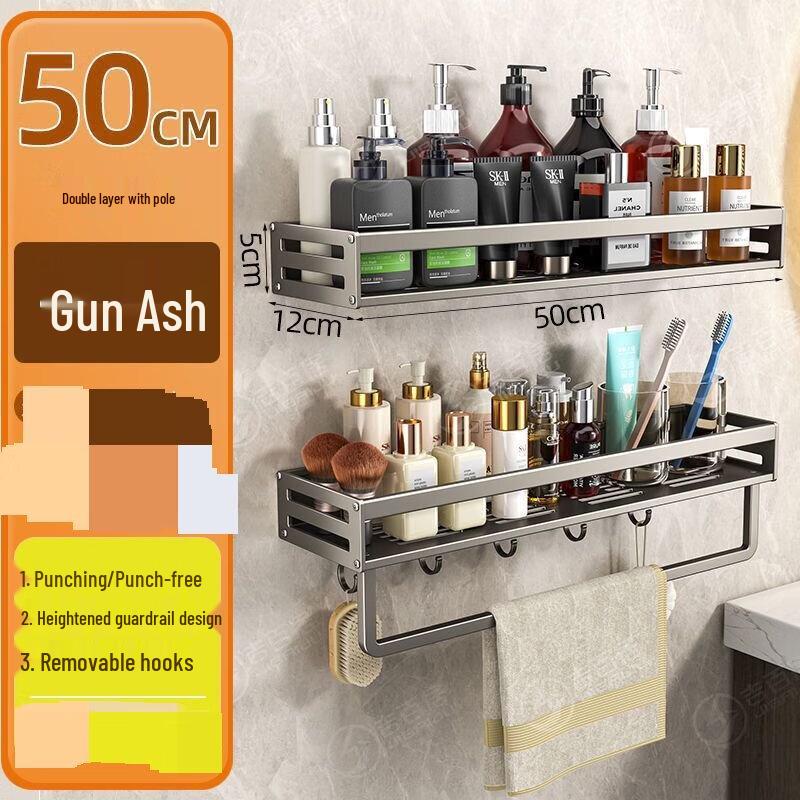 Detachable Wall-Mounted Bathroom Storage Shelf