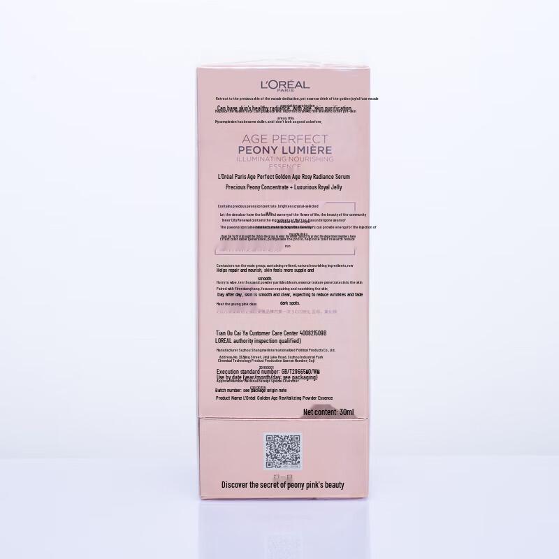 L'Oréal Age Perfect Peony Pink Radiance Whitening Serum 30ml