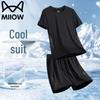 Men's Summer Ice-Feel Sport Two-Piece Set