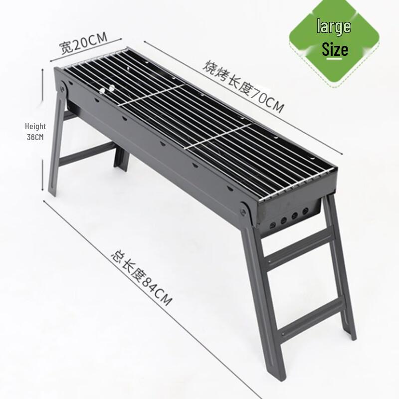 Portable Outdoor Charcoal BBQ Grill Large