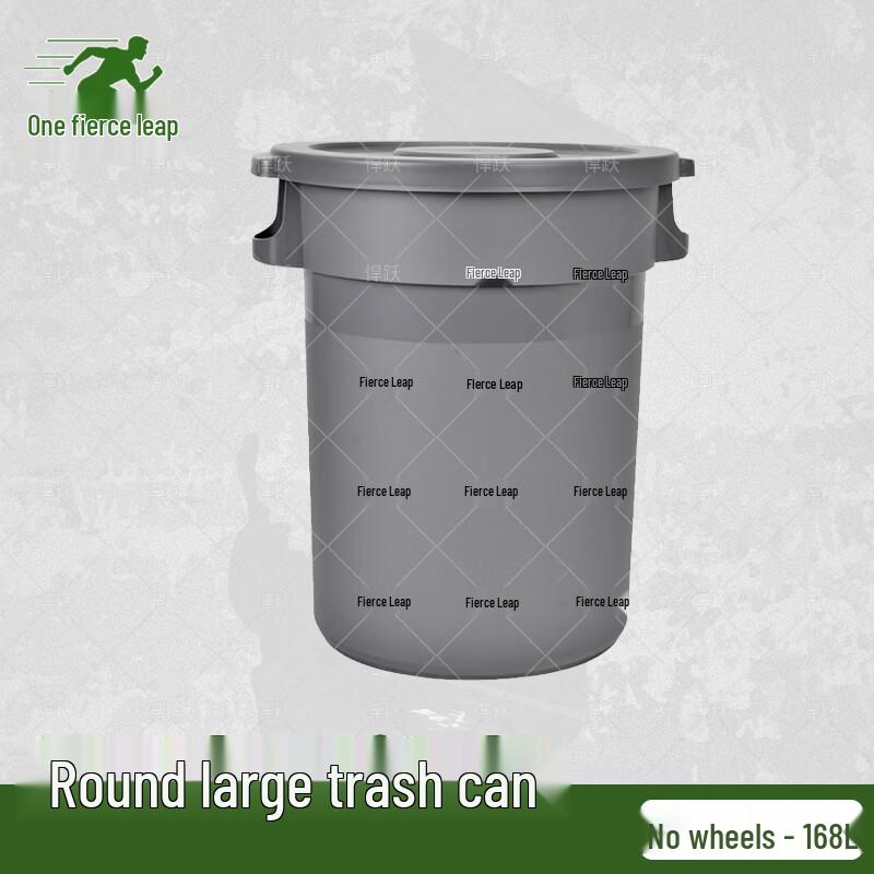 Hanyue Heavy-duty Round Industrial Waste Bin 168L