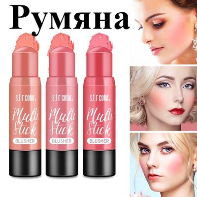 Vitality Girl Blush Stick Lip and Cheek Podwójny róż do policzków Natural Nude Makeup Boosting Complexion Blush Cream