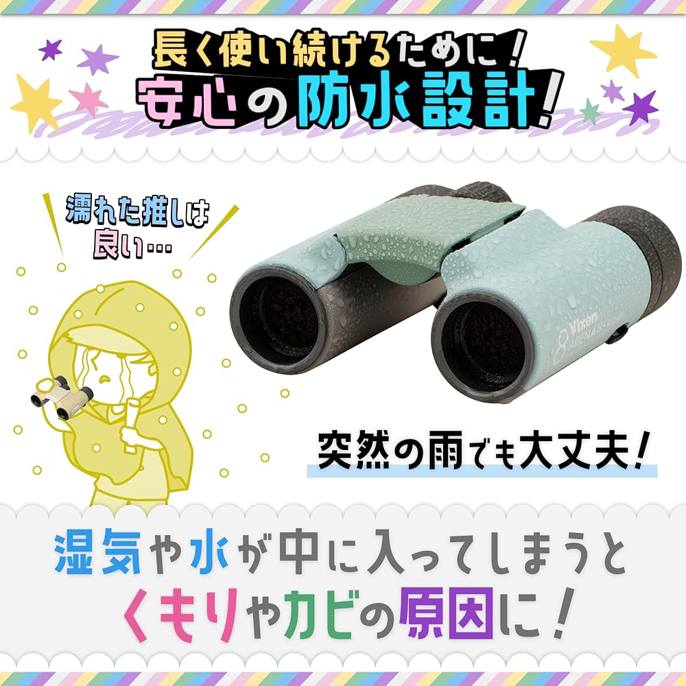 [Special Set] Vixen Arena H+ 8x21WP Binoculars (Purple) - Arena H Plus 10x Magnification, with Original Sticker - 13444
