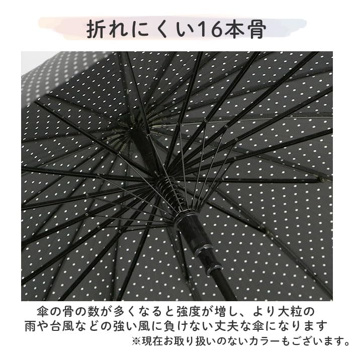 Glass fiber 16 ribs jump umbrella 55cm 16 ribs umbrella bicolor BLGY