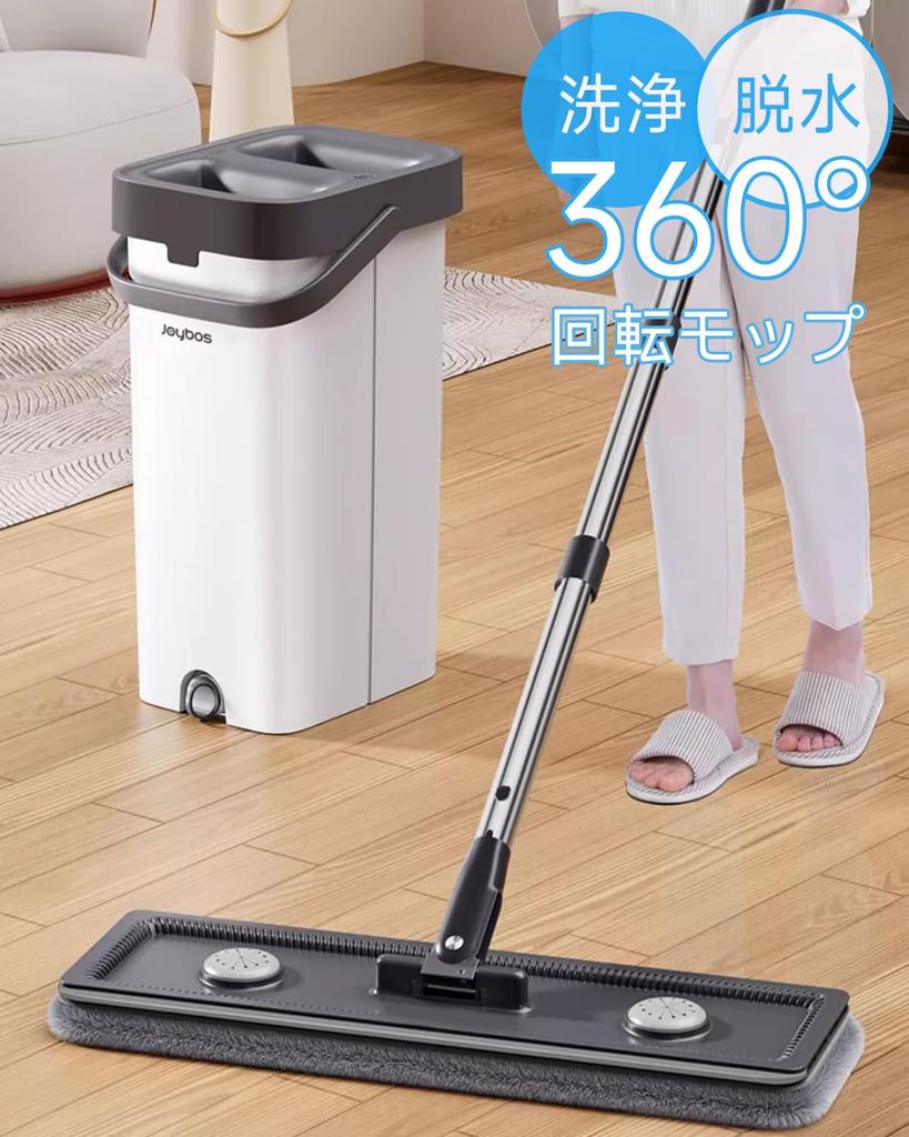 Mop with 360 Degree Rotating Mop and Integrated Floor Large Capacity Separate Bucket for Cleaning and No Hand Wringing Wet and Dry Floor Cleaning Mop