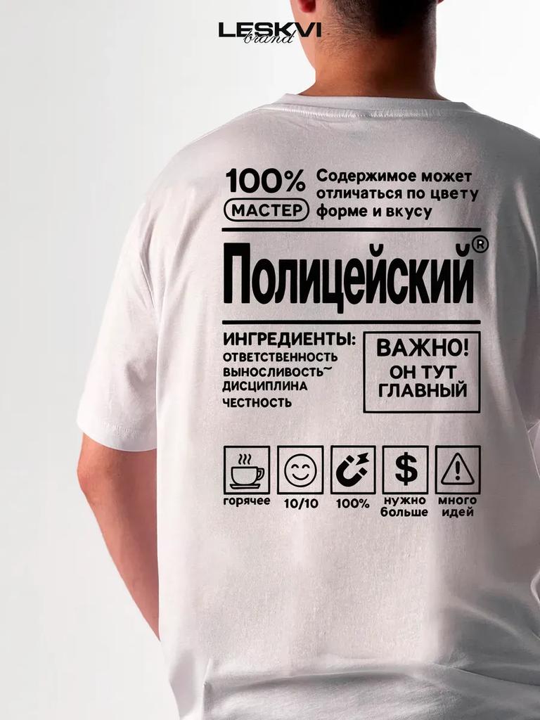 T-Shirt Police