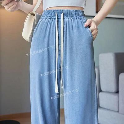 Women's High-Waist Tencel Jeans - Slimming, Drapey, Drawstring, Wide-Leg - Spring/Summer 2025 Collection