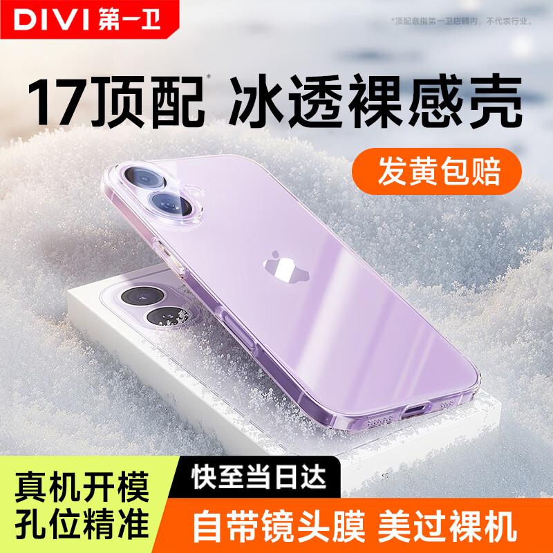 

First Guard Clear Protective Cases for Apple iPhone iPhone 17